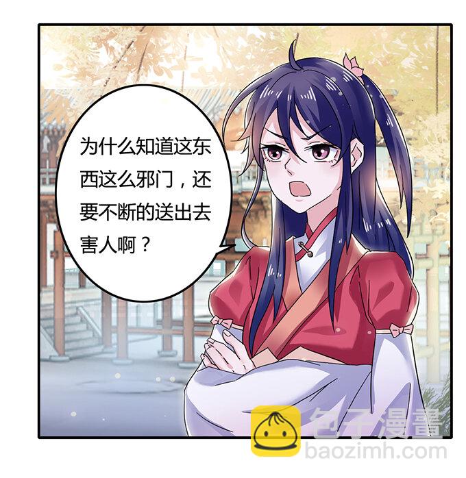 7 办法7