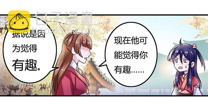 7 办法8