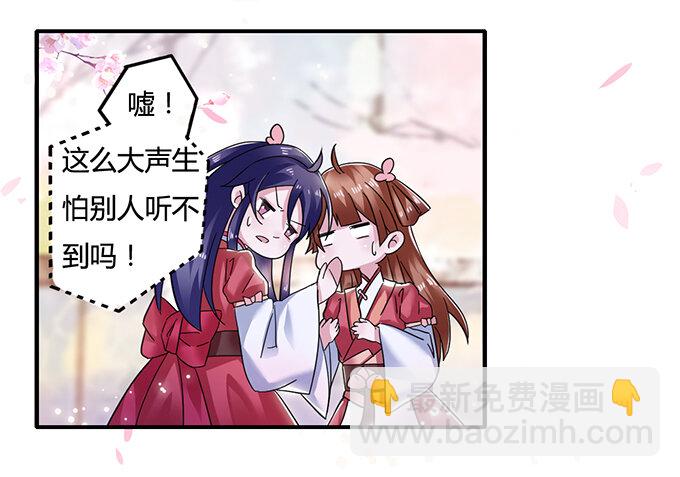 8 求救10