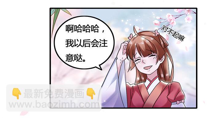 8 求救11