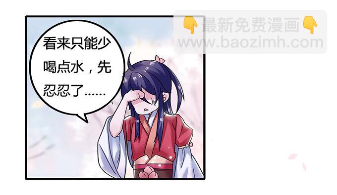 8 求救14