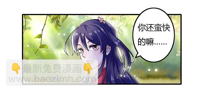 8 求救19