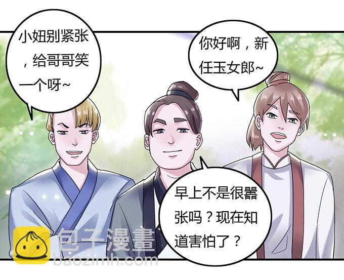 8 求救21