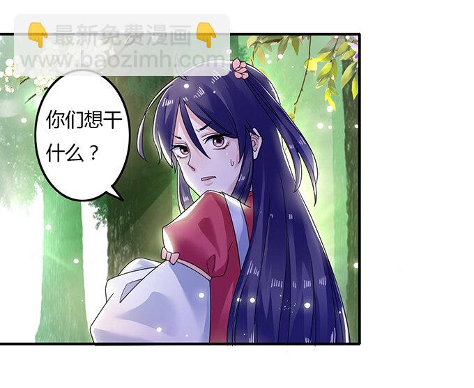 8 求救22