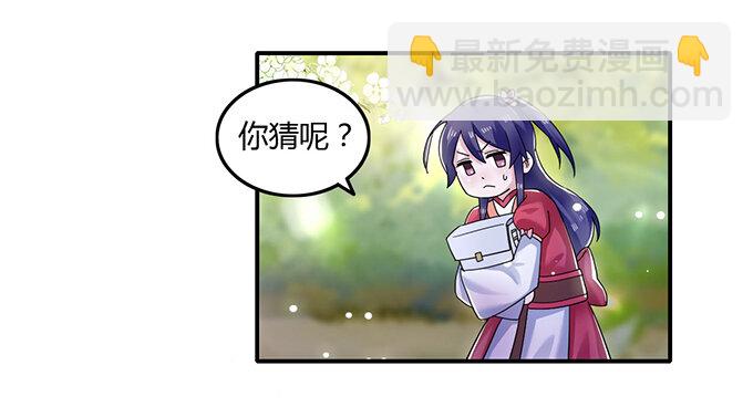 8 求救23