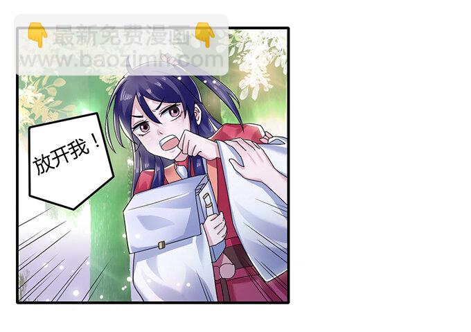 8 求救24