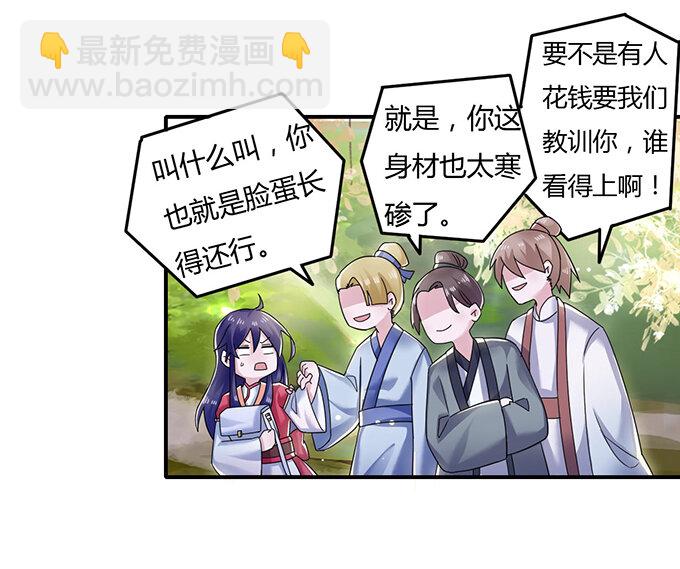 8 求救25
