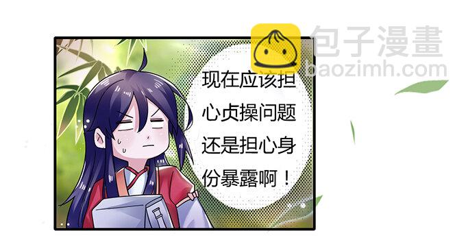 8 求救26