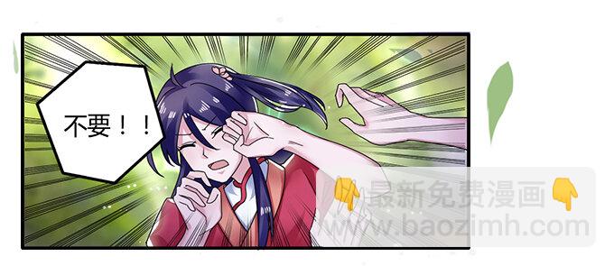 8 求救27