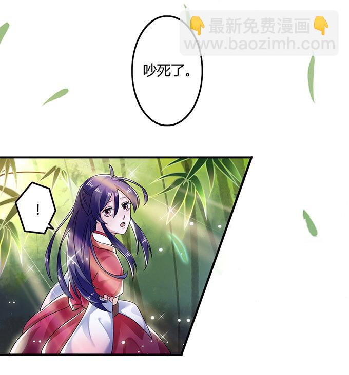8 求救28