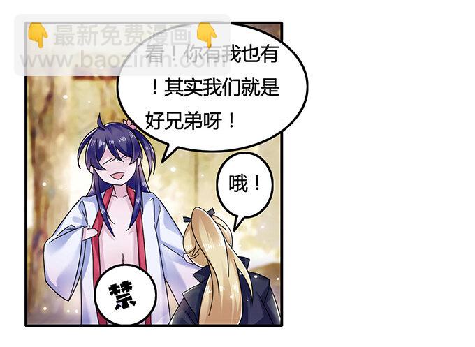 8 求救3