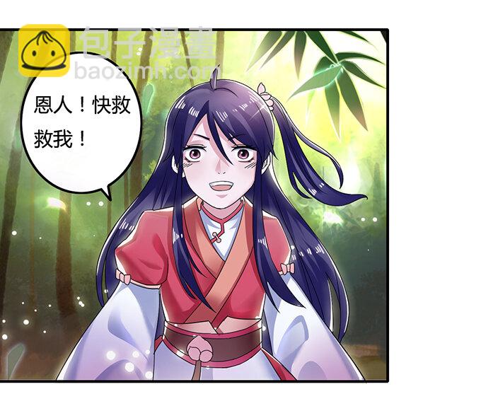 8 求救31