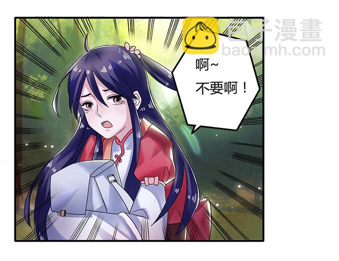 8 求救35