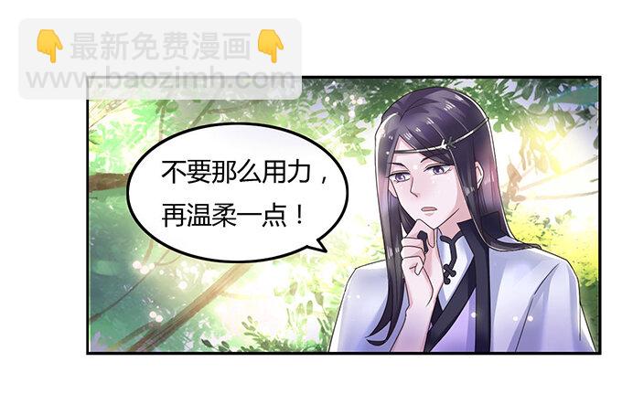8 求救36