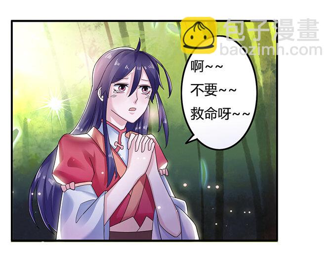 8 求救37