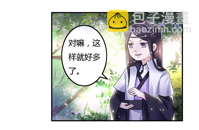 8 求救38