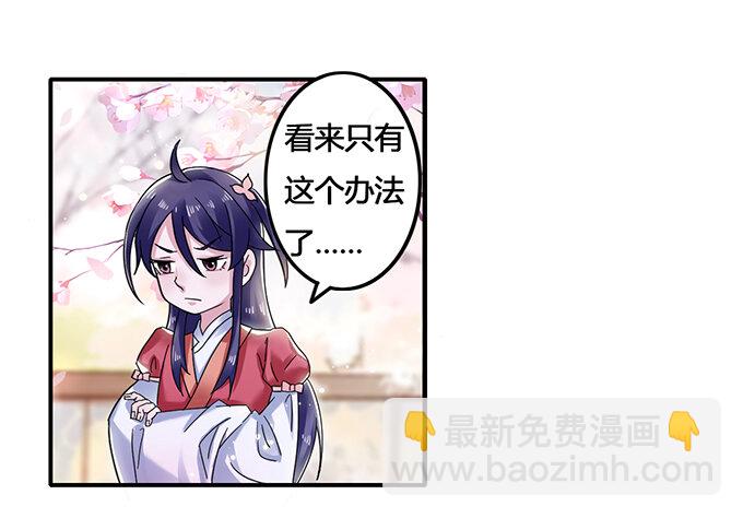 8 求救6