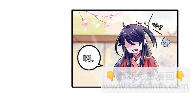8 求救7