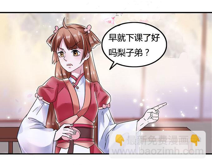 8 求救9
