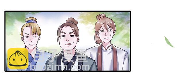 9 救命之恩1