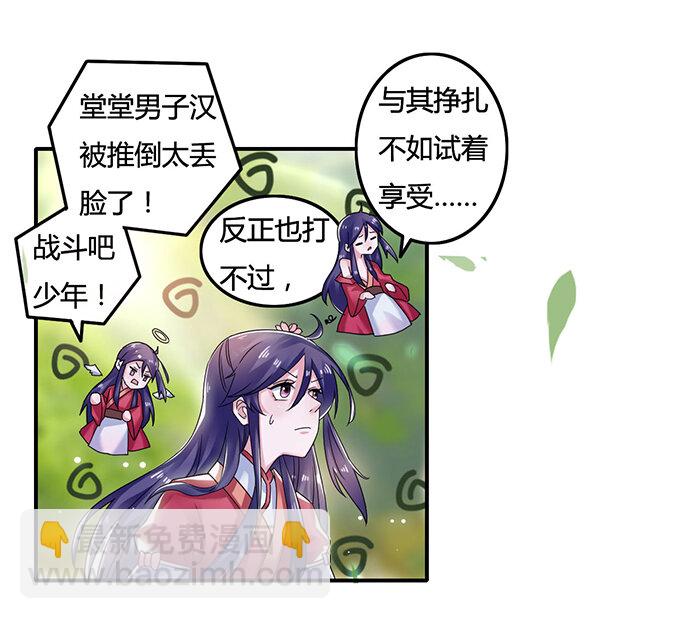 9 救命之恩10