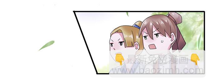 9 救命之恩15