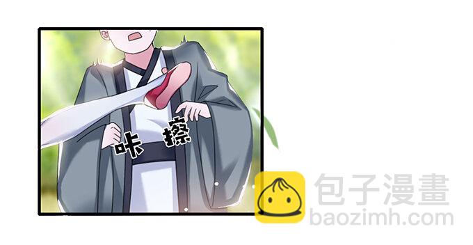 9 救命之恩16