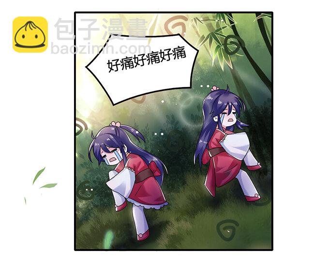 9 救命之恩17