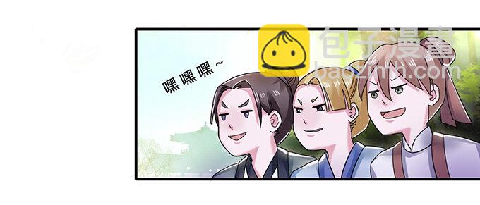9 救命之恩18
