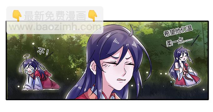 9 救命之恩20