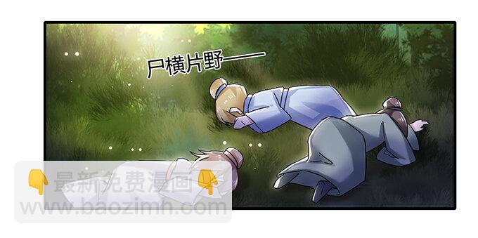 9 救命之恩22