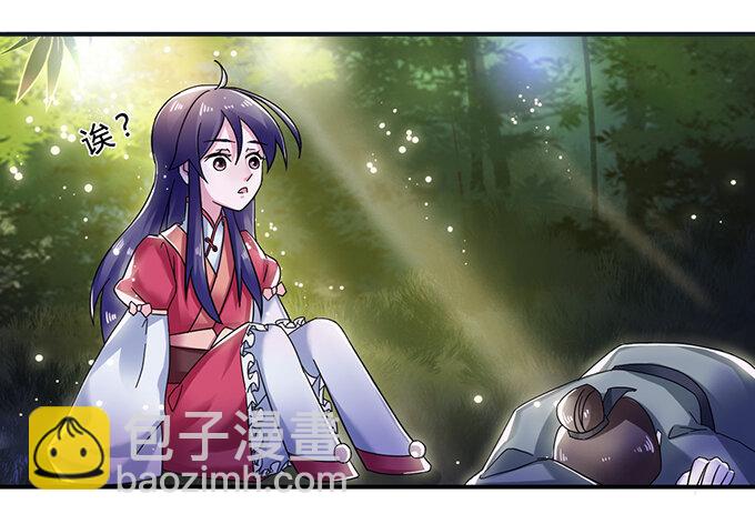 9 救命之恩23