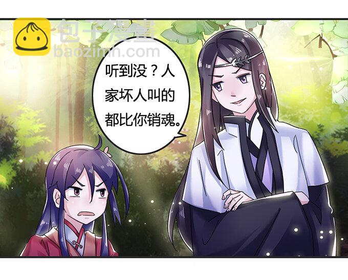 9 救命之恩27