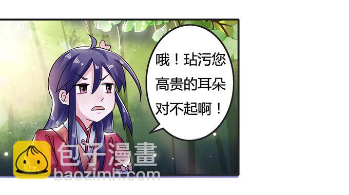 9 救命之恩28