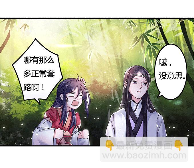 9 救命之恩32