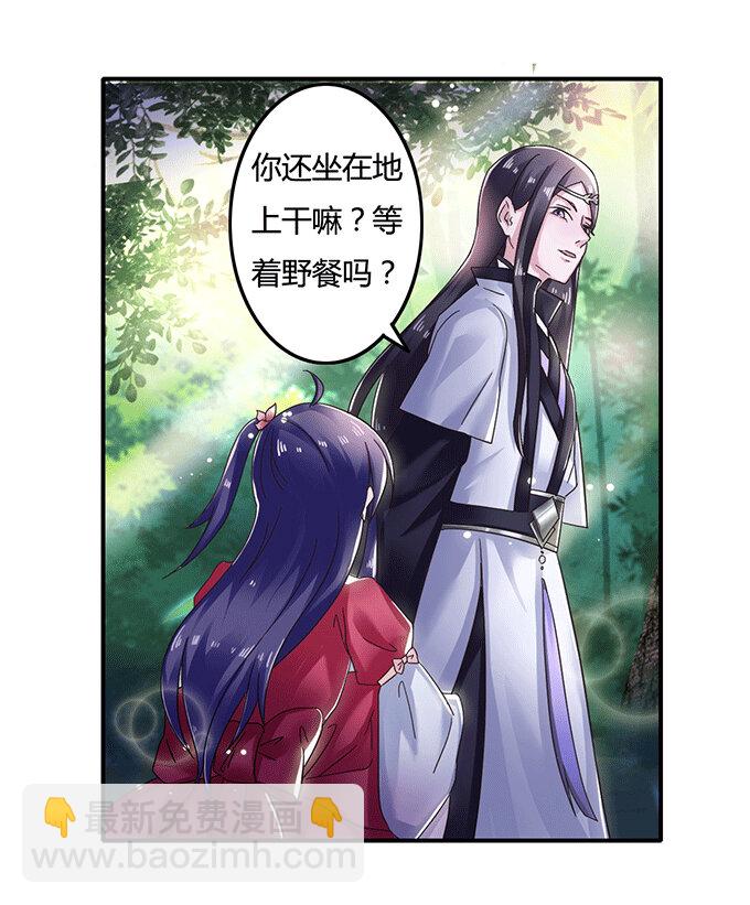 9 救命之恩33