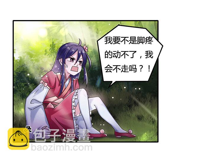 9 救命之恩34