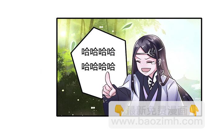 9 救命之恩35
