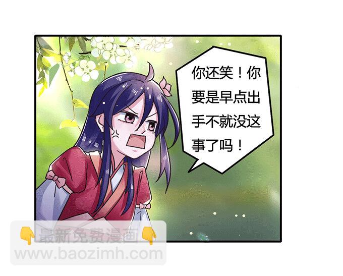 9 救命之恩36