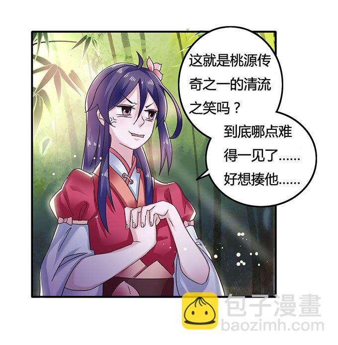 9 救命之恩38