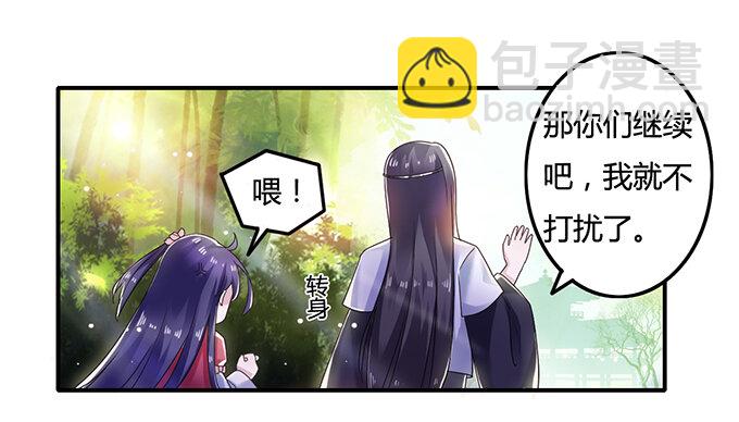 9 救命之恩5