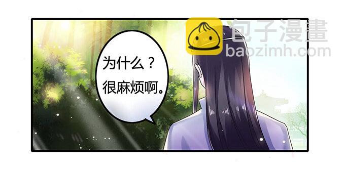 9 救命之恩7