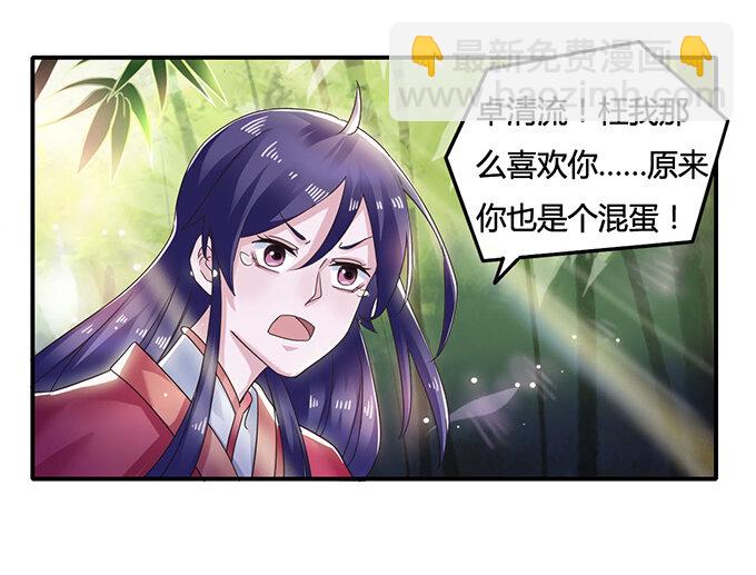 9 救命之恩9