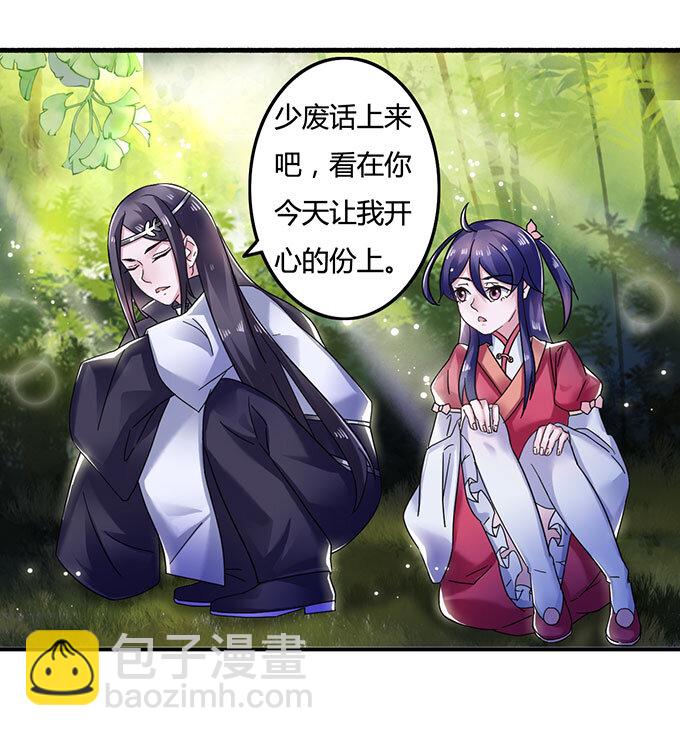 10 扑倒1