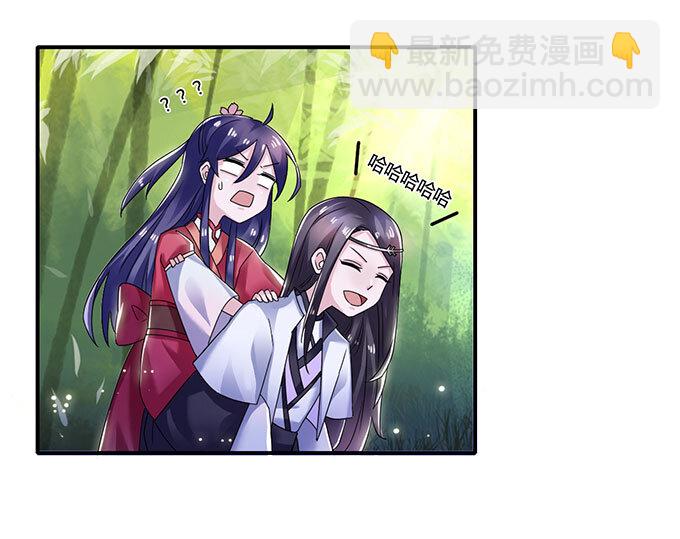 10 扑倒15