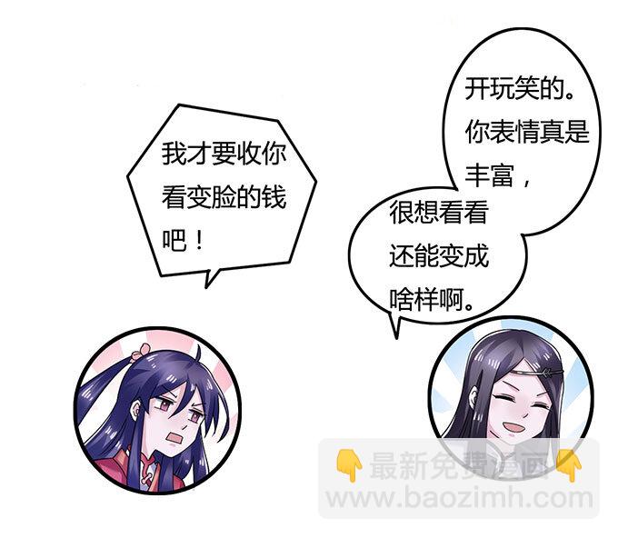 10 扑倒16