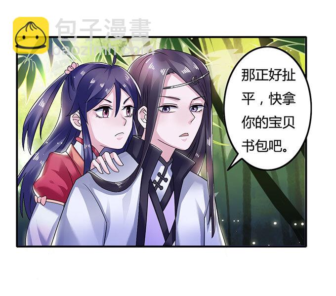 10 扑倒17