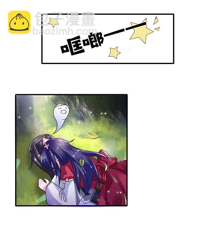 10 扑倒23