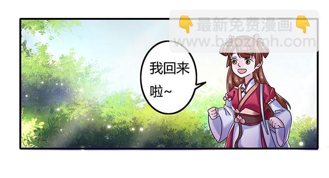 10 扑倒24