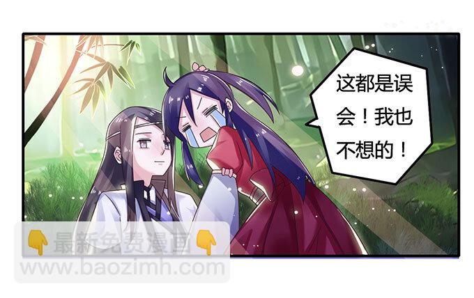 10 扑倒30